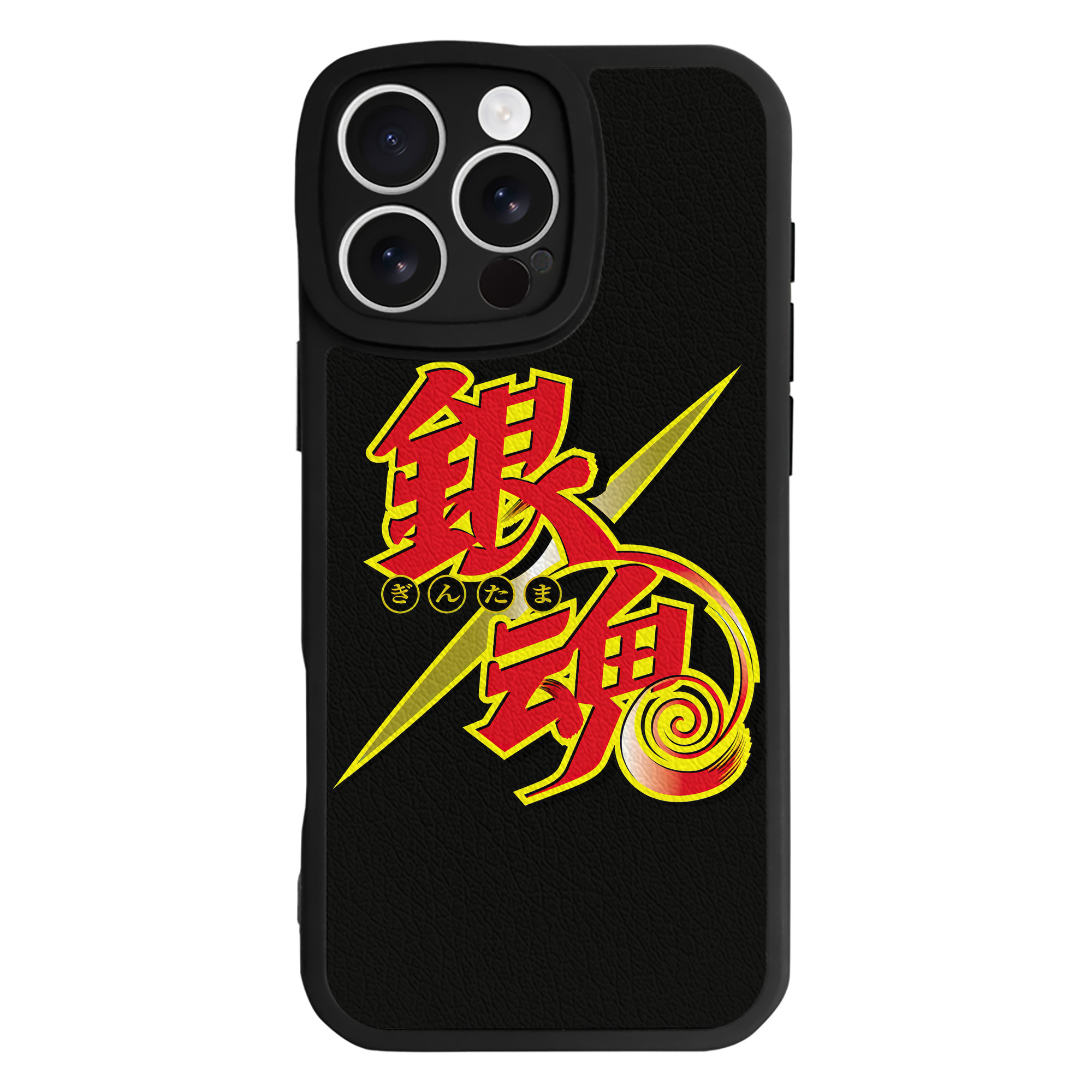 （画像用） ぎんたま 坂田銀時（さかたぎんとき） 神楽 志村新八（しむら しんぱち） GINTAMA Sakata Gintoki Kagura Shimura Shinpachi 【iPhone 16シリーズ対応】シリコンスマホケース（レザー調） 材質：シリコン